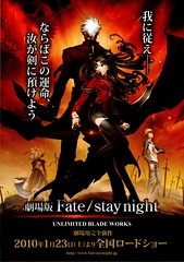 091215 - 劇場版『Fate/stay night – UNLIMITED BLADE WORKS』公開第一支官方預告片。2010年電視動畫版『江戶盜賊團五葉』確定由「望月智充」執導