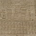 Madinat Habu, Memorial Temple of Ramesses III, ca.1186-1155 BC (30) by Prof. Mortel