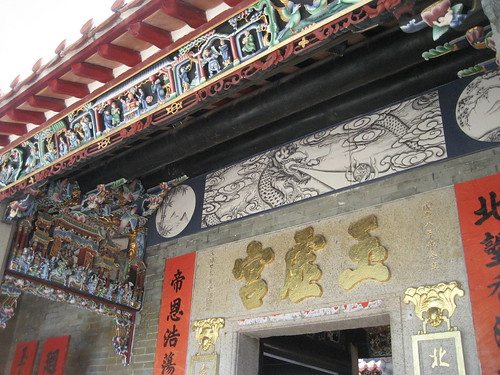 At Pak Tai Temple, Cheung Chau