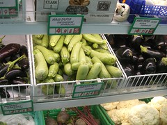 marketably sized courgette zucchini