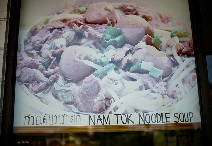 Thaitown Noodles, Thai Town Los Angeles