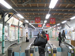 箱根湯本站