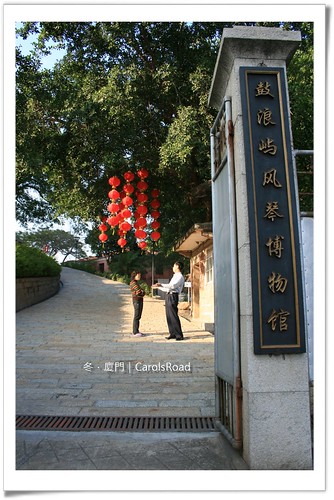 20090207_Xiamen_179