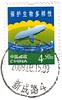 CN-99460(Stamp)