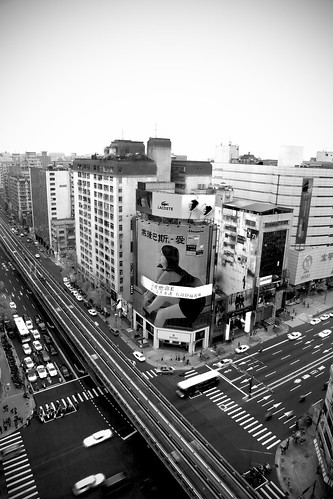 View From Sogo