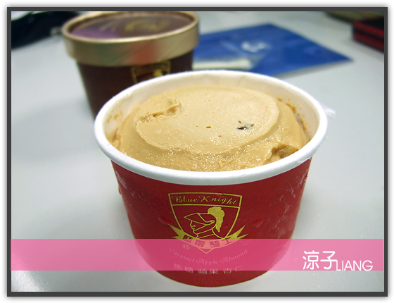 藍騎士冰淇淋06