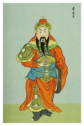 012-Los cuatro grandes reyes del cielo-El portador de la torre-Researches into Chinese superstitions (Volume v.9) – Henri Doré