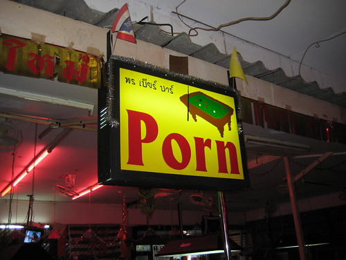Porn is actually a very common name amongst Thais.  Regardless I still snicker. 