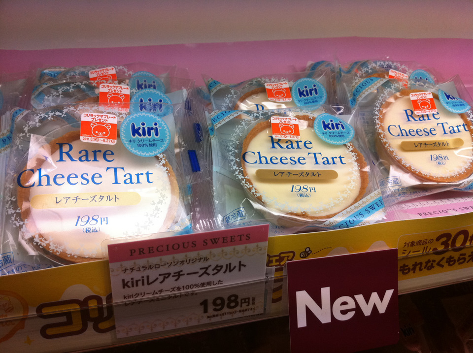 Rare cheese tarts