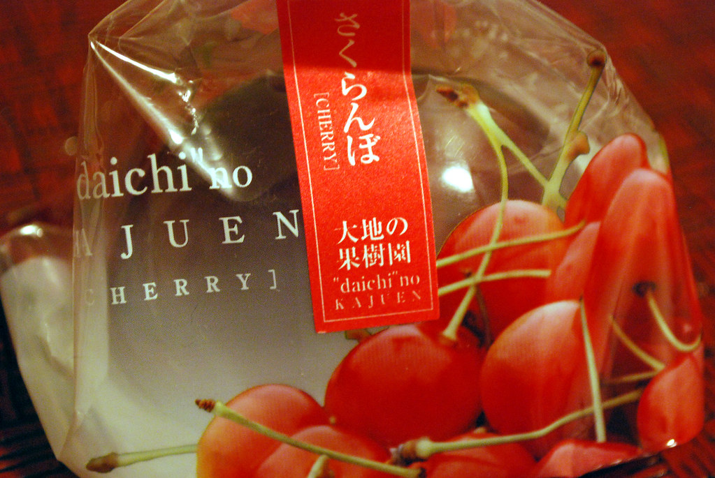 Cherry agar