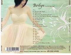 You Are My Angel (Japan Album Back)