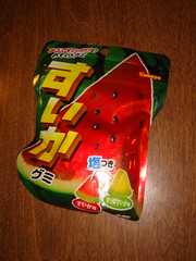 Kabaya Watermelon Gummies