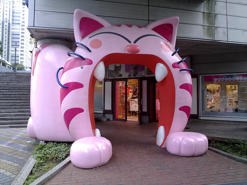 Crazy Odaiba Cat Store - Entrance