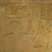 Temple of Karnak, White Chapel of Senusret I in the Open-Air Museum (12) by Prof. Mortel