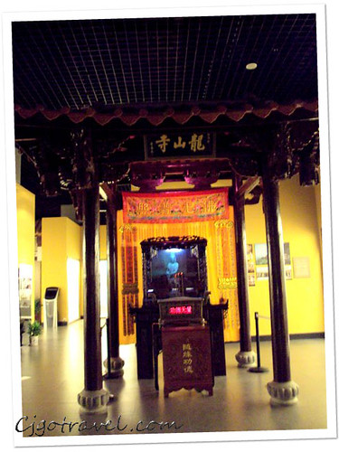 QuanZhou Museum