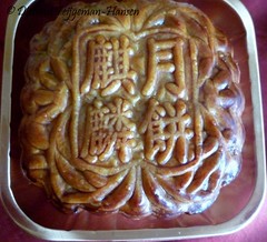 Chinees cakje