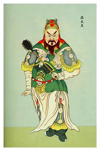 015-Los cuatro grandes reyes del cielo-Wen rey celeste-Researches into Chinese superstitions (Volume v.9) – Henri Doré