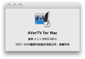 AVerTV for Mac - 7