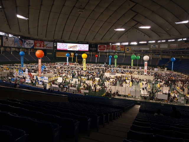 Inside of Tokyo Dome