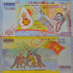 Sri Lanka End of War Commemorative Banknote