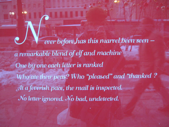 Macy's - Window 3 - poem (Click to enlarge)