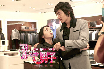 Suatu hari Joon Pyo dan Jae Kyung bertemu di sebuah toko, mereka berdua rebutan sepatu yang sama, tapi pada akhirnya Joon pyo berhasil membelinya.
