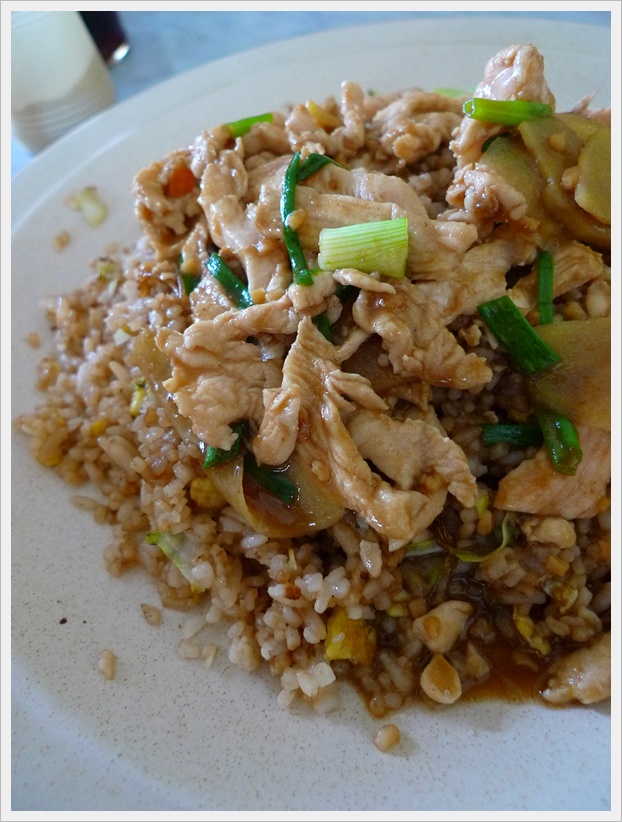 Fried Rice with Chicken