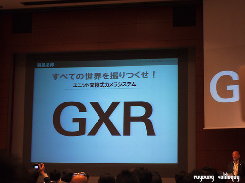 Ricoh_GXR_announce_12 (by euyoung)
