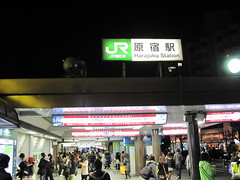 JR原宿站