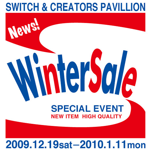Winter Sale 2