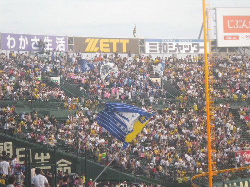 The most pathetic (in size) cheer section we saw on the trip. The flag is being waved by a random Baystars fan in a clsoer section.