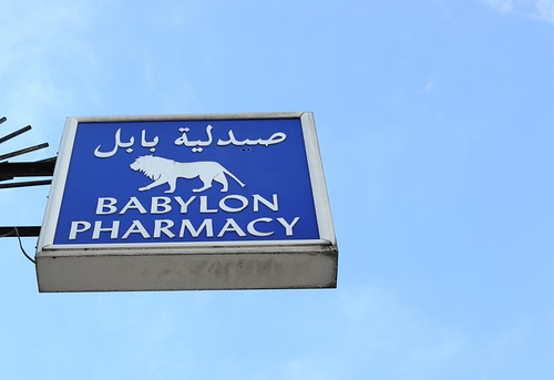 LDP 2009.12.03 - Babylon Pharmacy