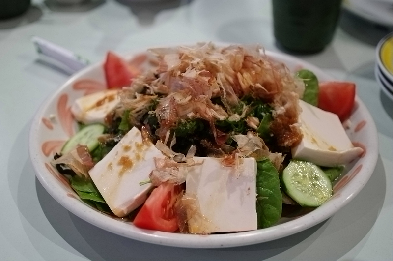 Tofu & Seaweed Salad
