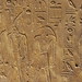 Temple of Karnak, Red Chapel of Queen Hatshepsut, Open-Air Museum (17) by Prof. Mortel