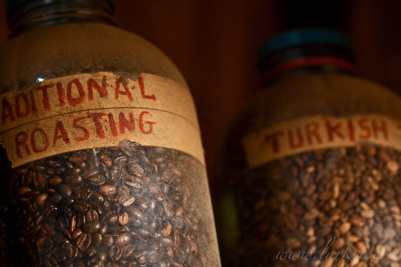 Nure Coffee Roastery #3, Harar, Ethiopia, 2009