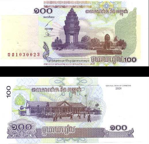 100 Rielov Kambodža 2001, Pick 53