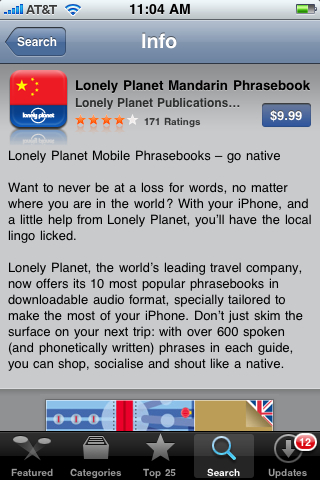 Mandarin Phrasebook for iPhone
