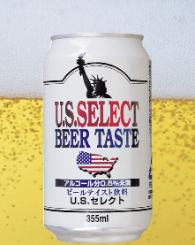 uss-beer-taste