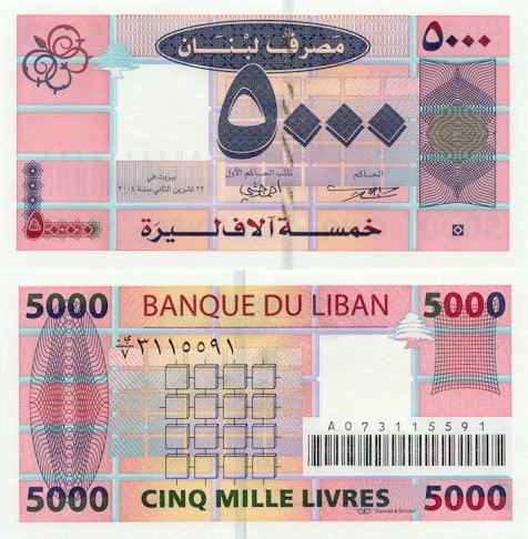5000 Livres Libanon 2004