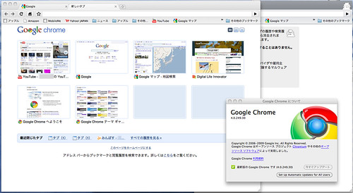 googlechromemac