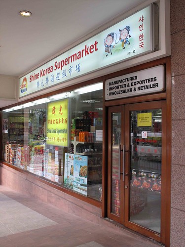 Shine Korea Supermarket