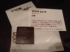 Meiji Japanese Pepper Chocolate