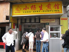 Wujiang road food street