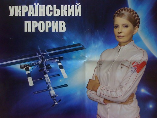 Yulia Tymoshenko - Ukrainian Breakthrough