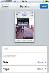 Flickr App
