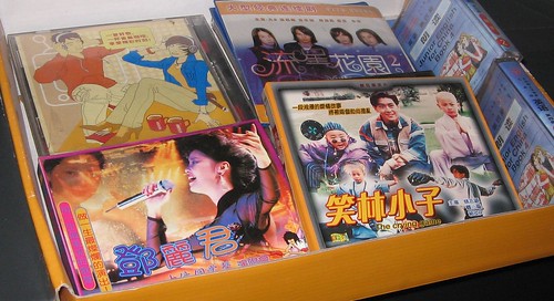 #7 - Chinese Karaoke VCDs