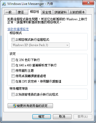 Windows 7 MSN