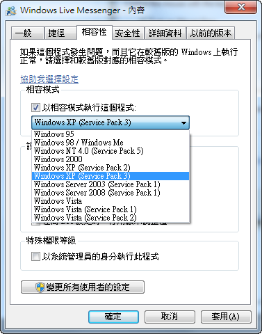 Windows 7 MSN step 5