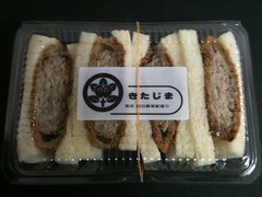 Kitajima's sandwich