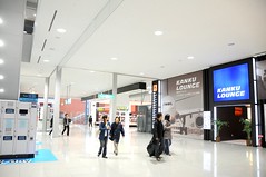 Kanku Lounge and Lockers, Kansai International Airport